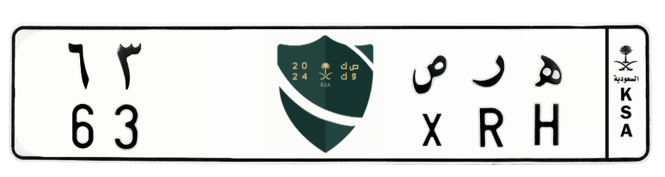 لوحة ه ر ص 63